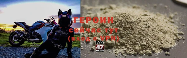 COCAINE Белоозёрский